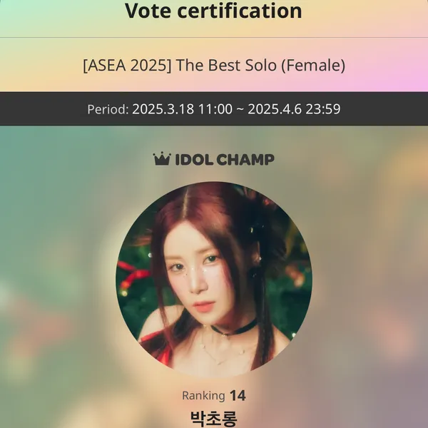 Idol_Top_Banner