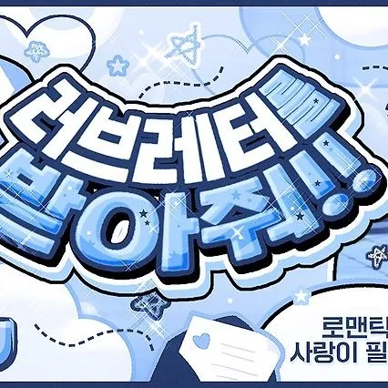 Idol_Top_Banner
