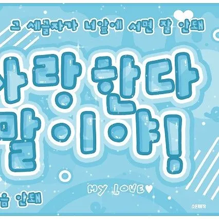 Idol_Top_Banner