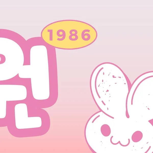 Idol_Top_Banner