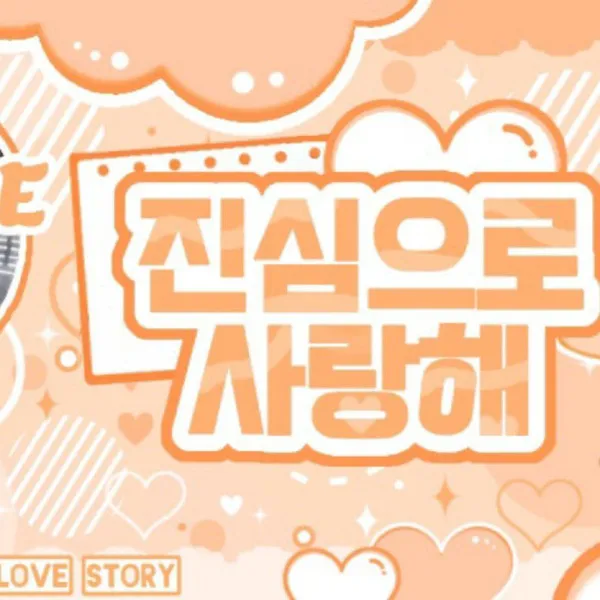 Idol_Top_Banner