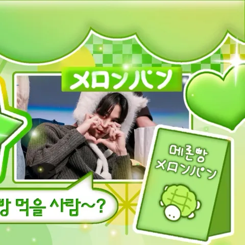 Top Photo Full of Juyeon (THE BOYZ) Love