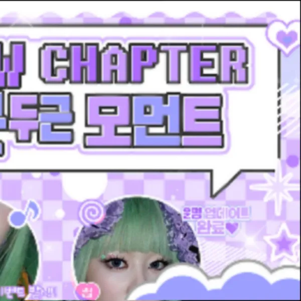 Idol_Top_Banner