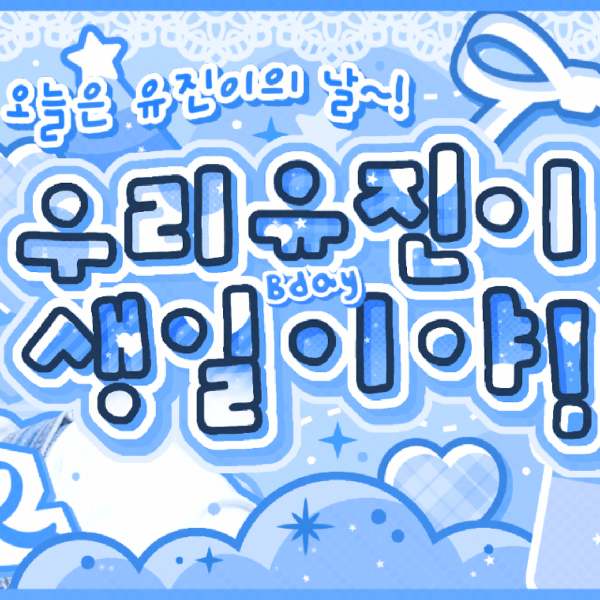 Idol_Top_Banner