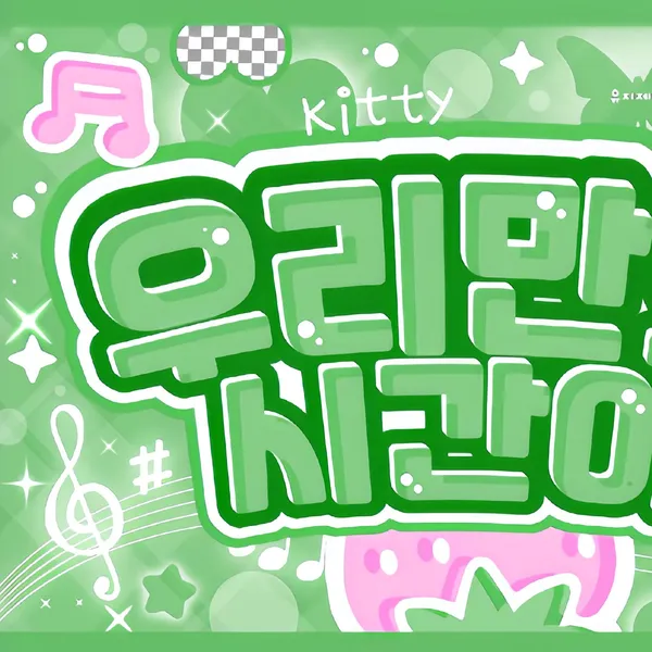 Idol_Top_Banner