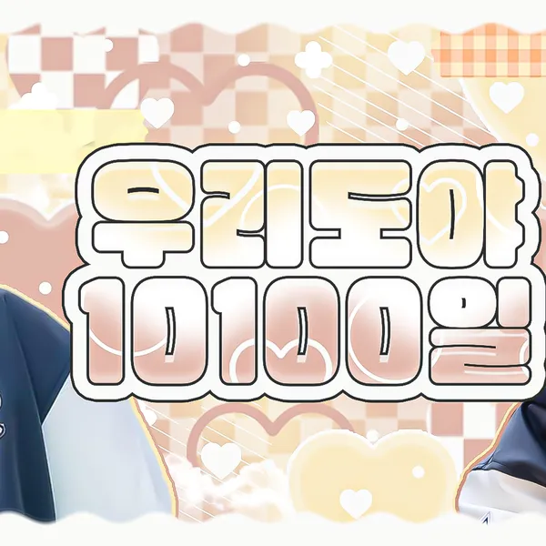 Idol_Top_Banner