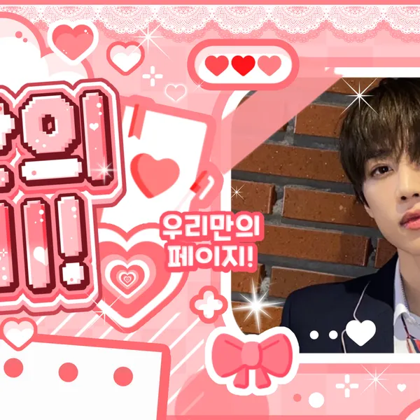 Idol_Top_Banner