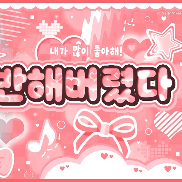 Idol_Top_Banner