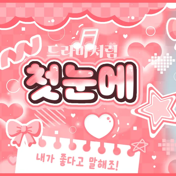 Idol_Top_Banner