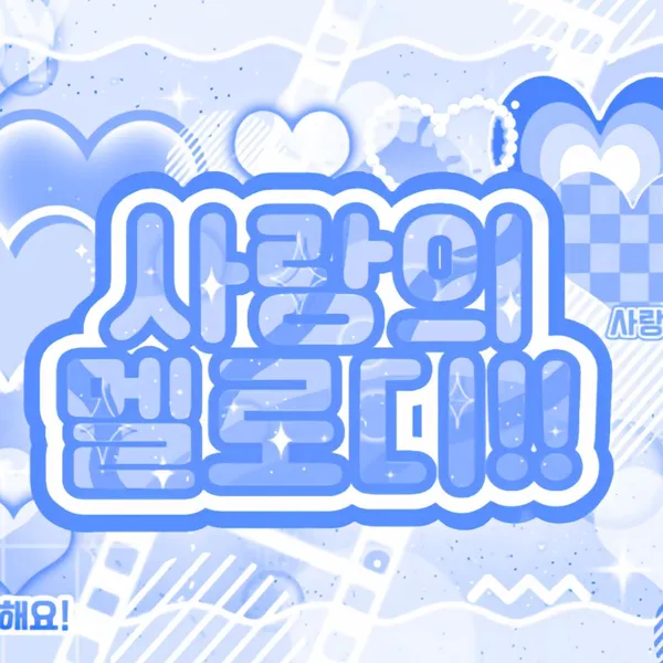 Idol_Top_Banner
