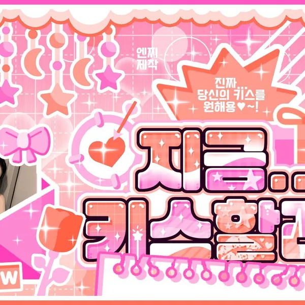 Idol_Top_Banner