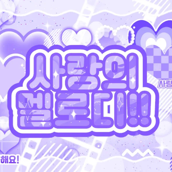 Idol_Top_Banner