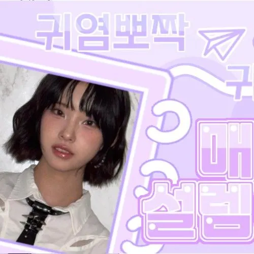 Idol_Top_Banner