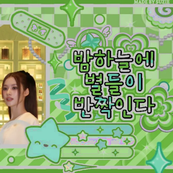Idol_Top_Banner
