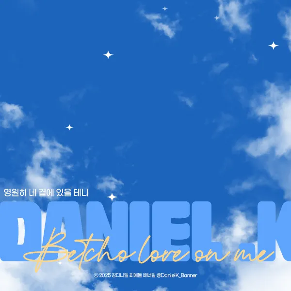 Idol_Top_Banner