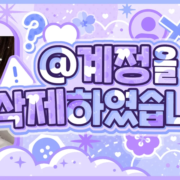 Idol_Top_Banner