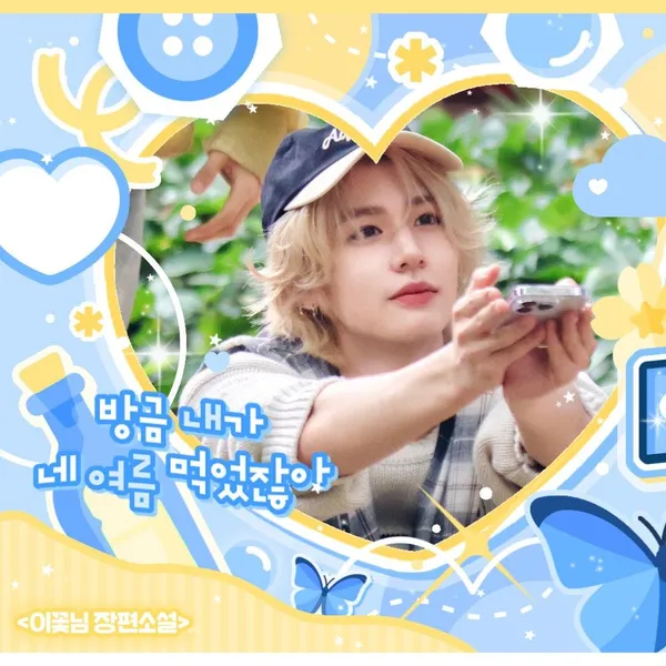 Idol_Top_Banner