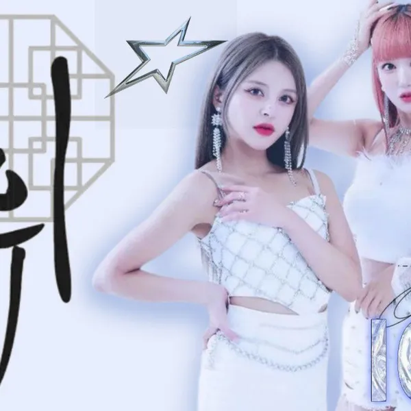 Idol_Top_Banner