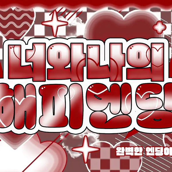 Idol_Top_Banner