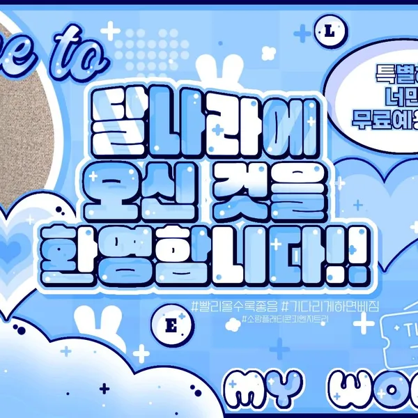 Idol_Top_Banner