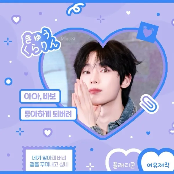 Idol_Top_Banner
