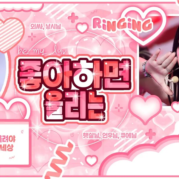 Idol_Top_Banner