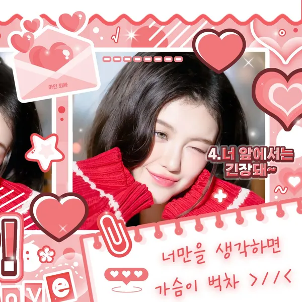 Idol_Top_Banner