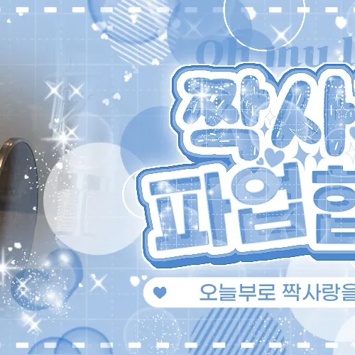 Idol_Top_Banner