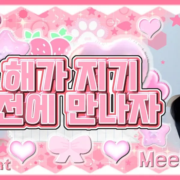 Idol_Top_Banner