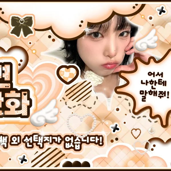 Idol_Top_Banner