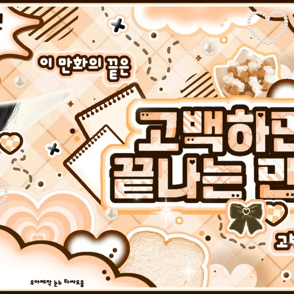 Idol_Top_Banner