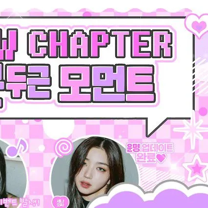 Idol_Top_Banner