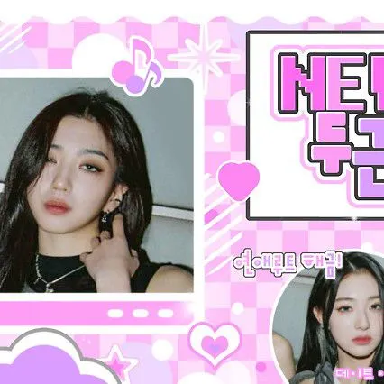 Idol_Top_Banner