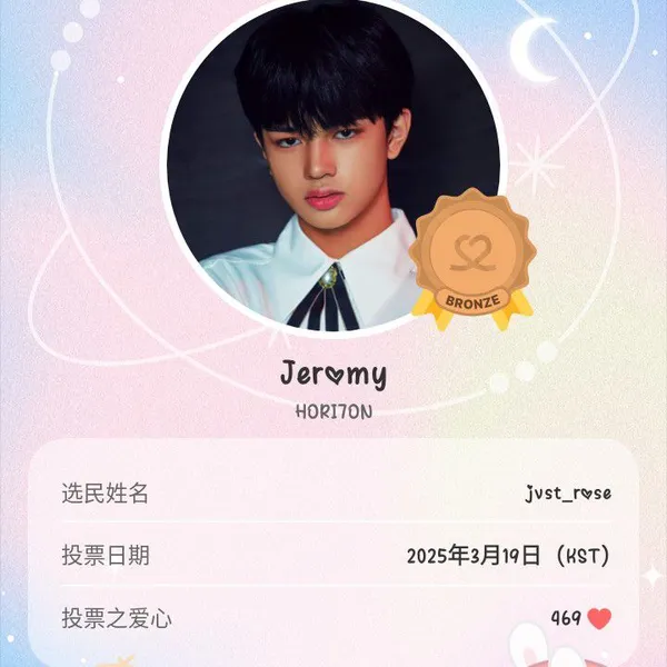 Idol_Top_Banner