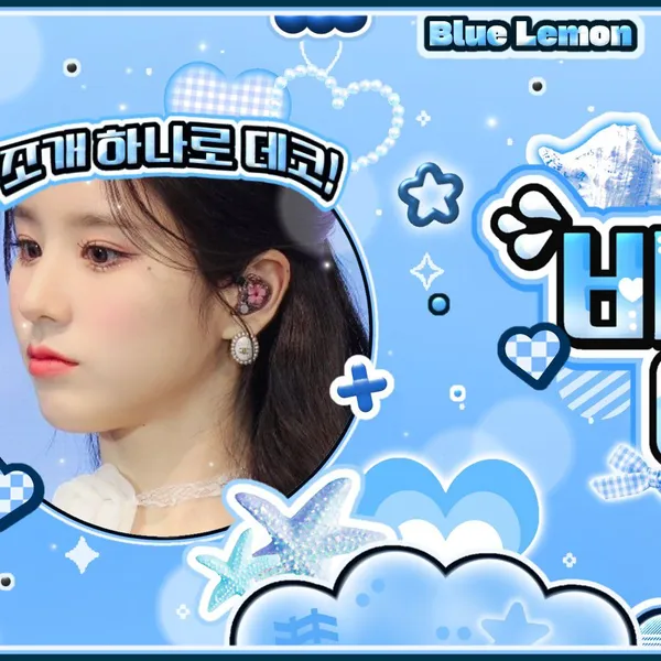 Idol_Top_Banner