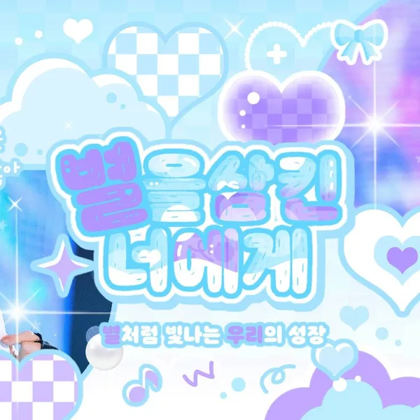 Idol_Top_Banner