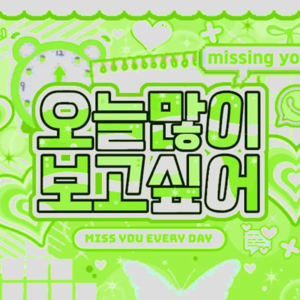 Idol_Top_Banner