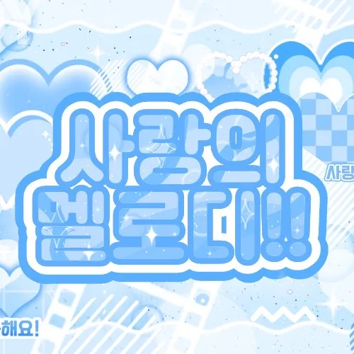 Idol_Top_Banner