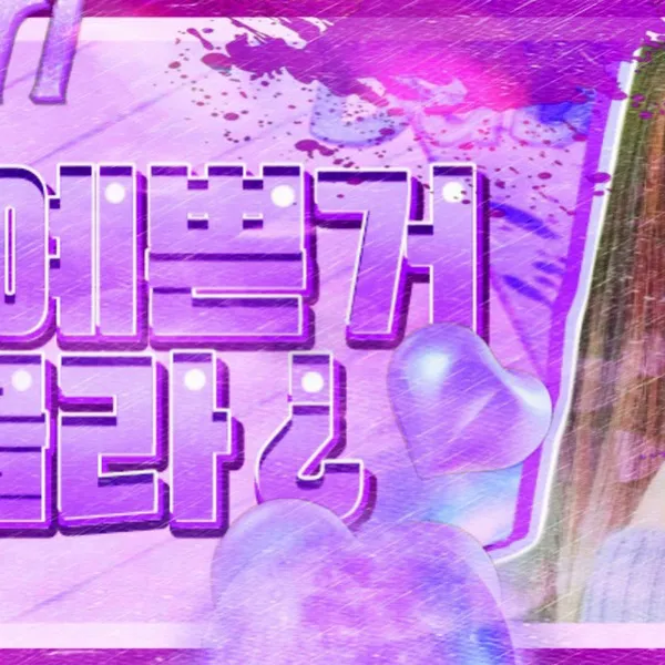 Idol_Top_Banner