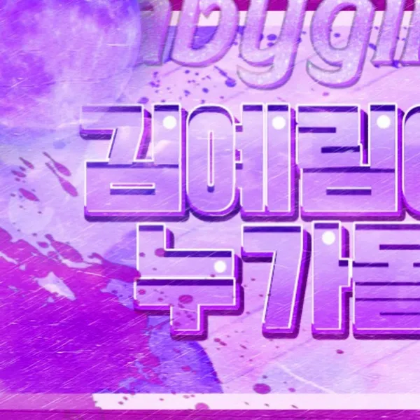 Idol_Top_Banner