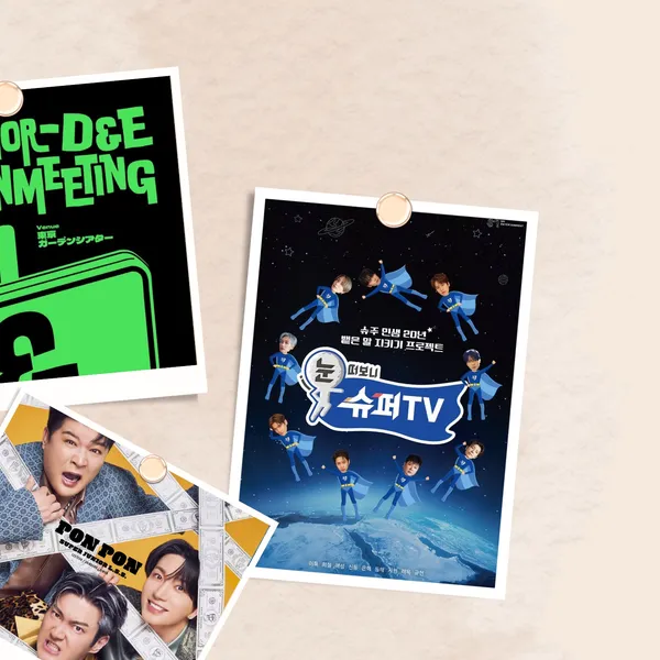 Idol_Top_Banner