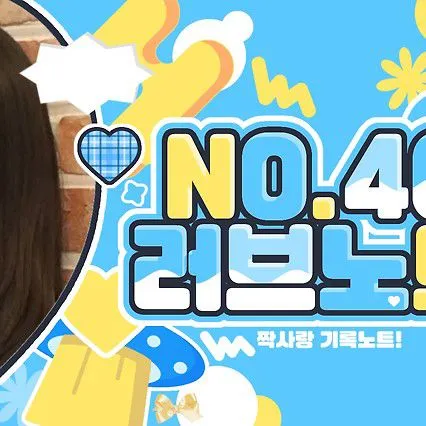Idol_Top_Banner