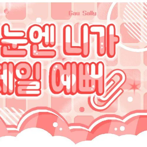 Idol_Top_Banner