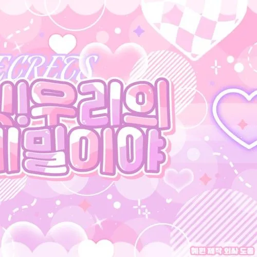 Idol_Top_Banner