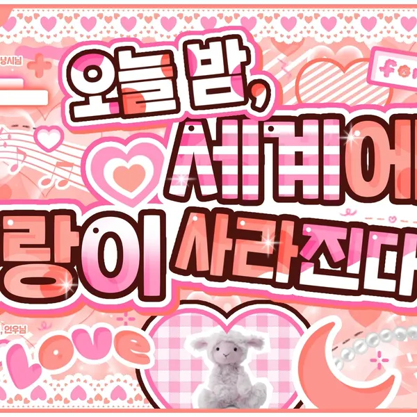 Idol_Top_Banner