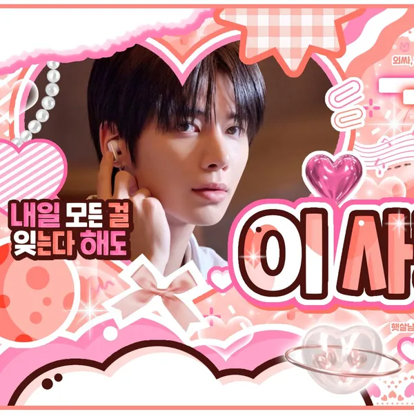 Idol_Top_Banner