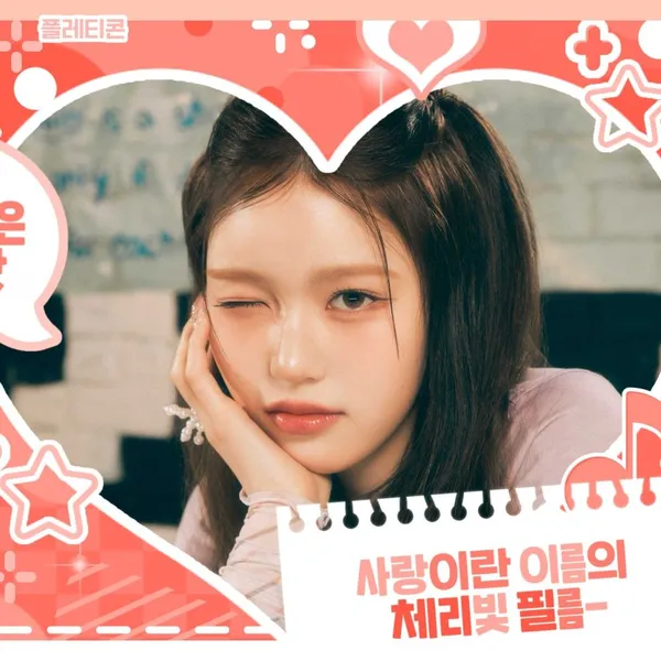 Idol_Top_Banner