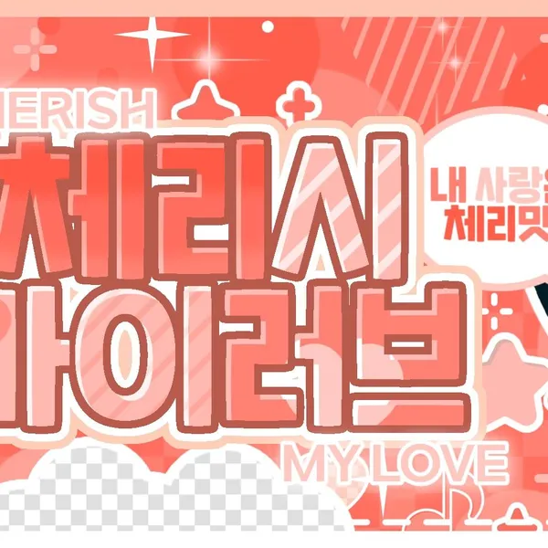 Idol_Top_Banner