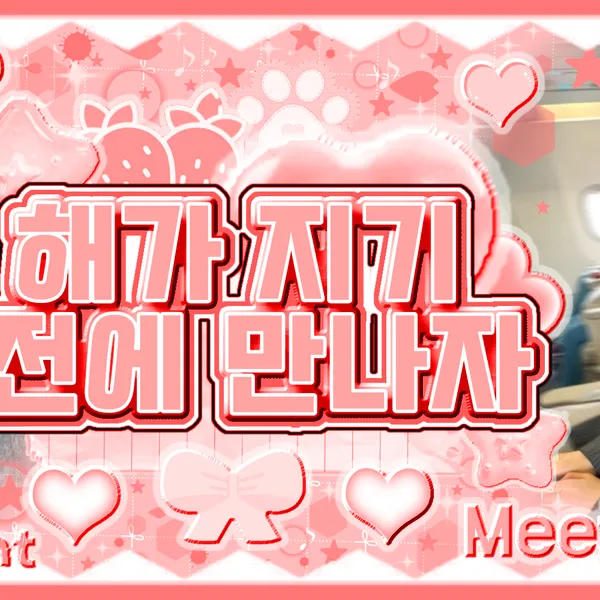 Idol_Top_Banner