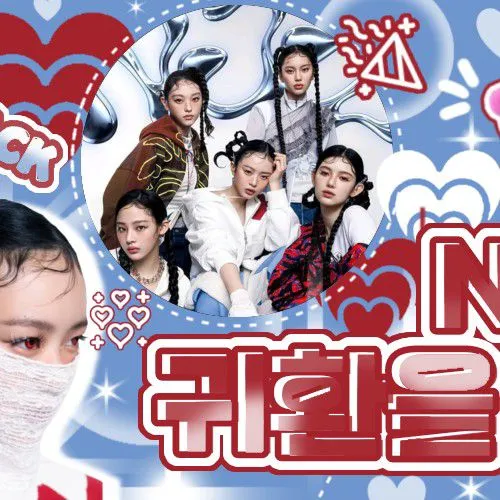Idol_Top_Banner